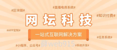 干货丨b2c商城源码开发解决方案