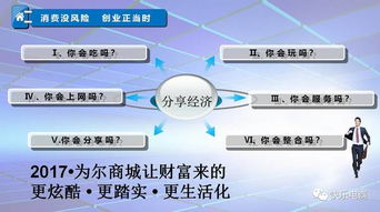 打工十年还是工,打工一辈子一场空