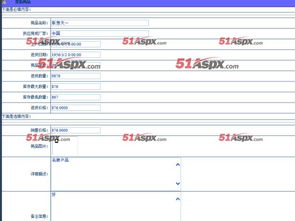 b2c商城综合系统项目源码